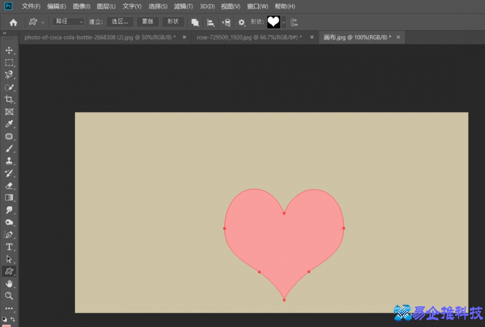 ps路径怎么用？ps路径使用方法教程