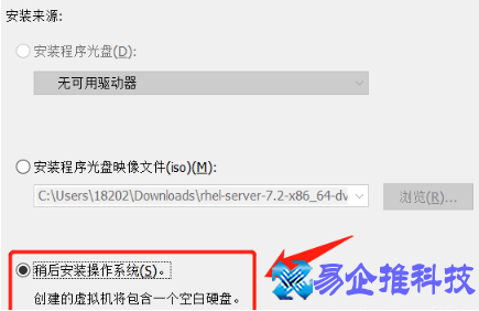 怎么安装linux系统？linux系统安装教程