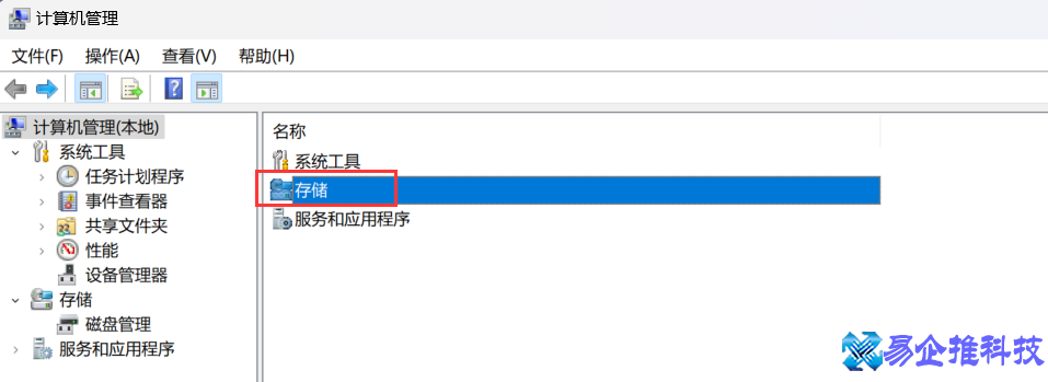 电脑怎么分区？电脑硬盘分区方法