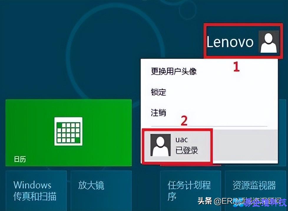 uac是什么？怎么关闭uac