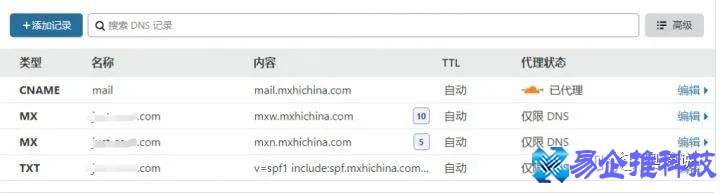 阿里云邮箱注册怎么注册？阿里云邮箱注册方法步骤