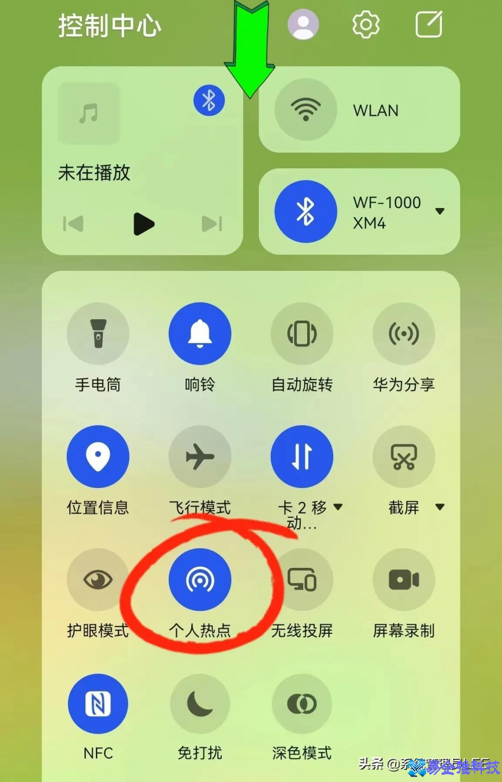 手机通过usb连接电脑上网（方法教程）