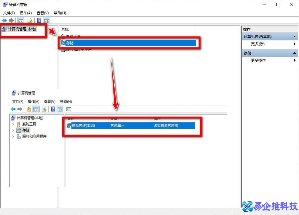 缩水u盘怎么修复？缩水u盘修复方法