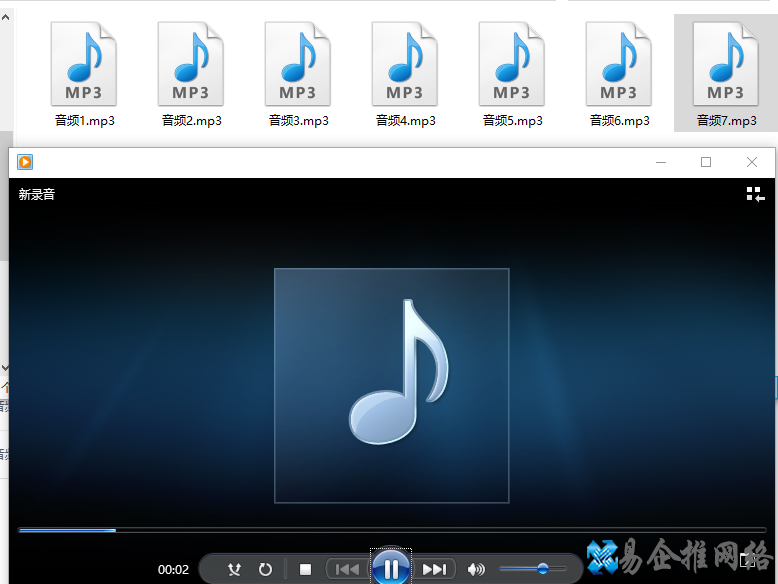 flac格式是什么，flac格式如何转换MP3