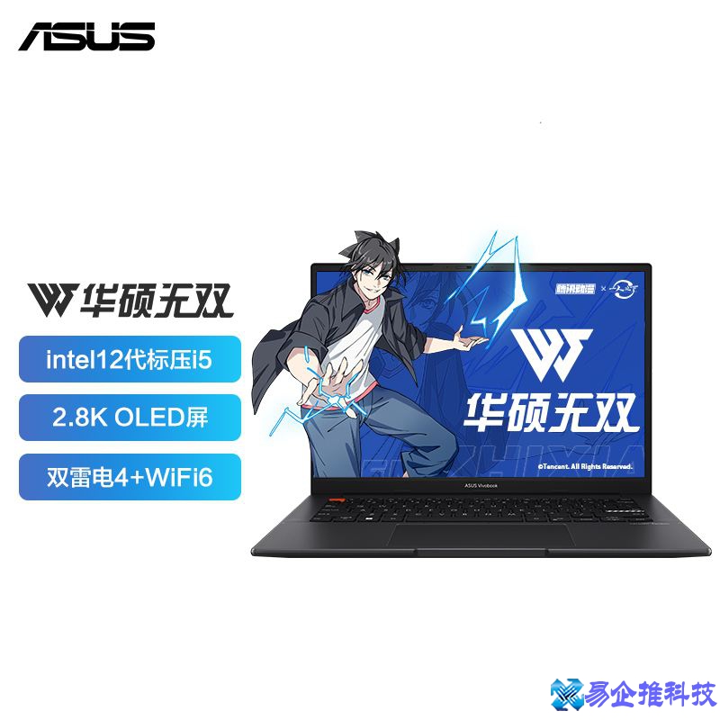 那款笔记本电脑性价比高？笔记本电脑性价比排行榜