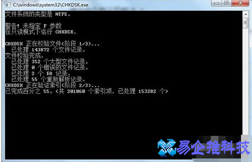 电脑不能复制粘贴怎么办？电脑不能复制粘贴解决方法