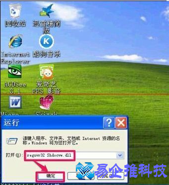 电脑无法复制粘贴怎么办？电脑无法复制粘贴解决方法