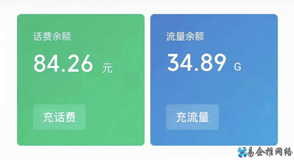 手机流量查询怎么查,移动电信手机流量查询方法 手机流量查询怎么查,移动电信手机流量查询方法