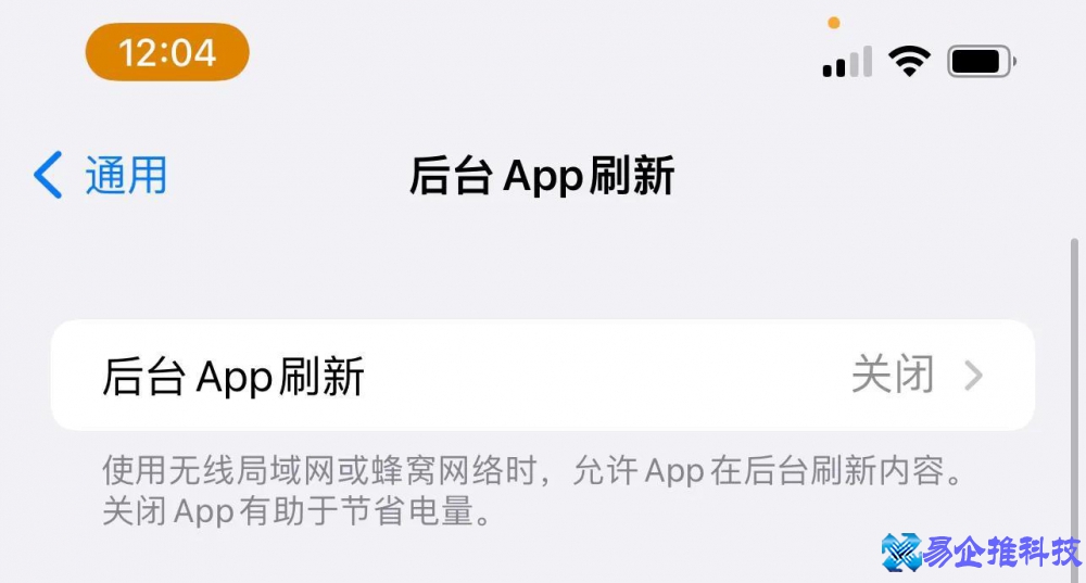 苹果手机费电的原因？苹果手机费电解决方法