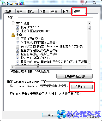 网页视频没有声音怎么办？网页视频没有声音解决方法