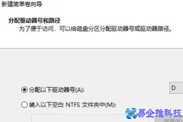 台式机怎么加硬盘？台式机加硬盘操作教程