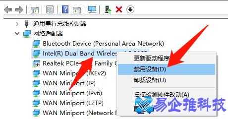 华为无线网卡怎么样？华为无线网卡使用教程
