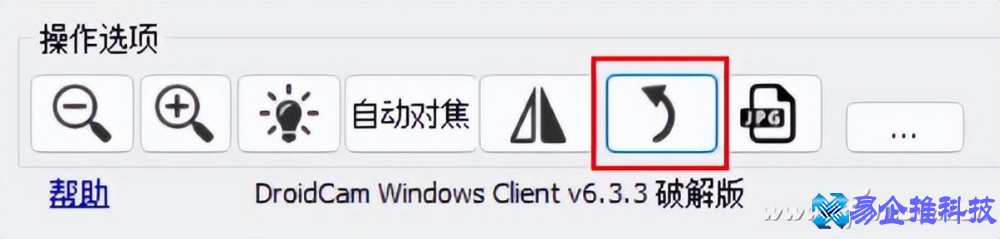 怎么把手机当电脑摄像头？手机当电脑摄像头方法教程