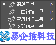ps路径怎么用？ps路径使用方法教程