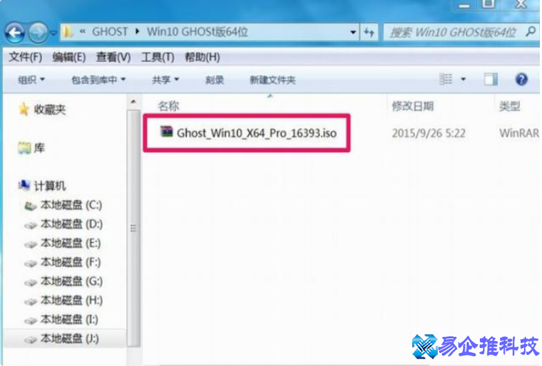 gho文件是什么？gho文件怎么安装