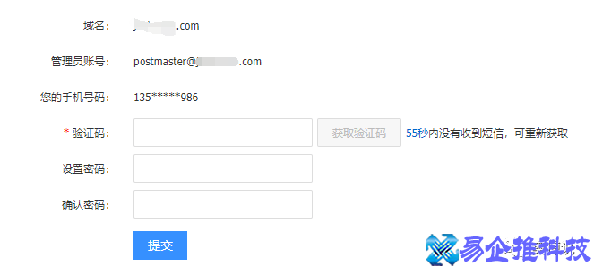 阿里云邮箱注册怎么注册？阿里云邮箱注册方法步骤