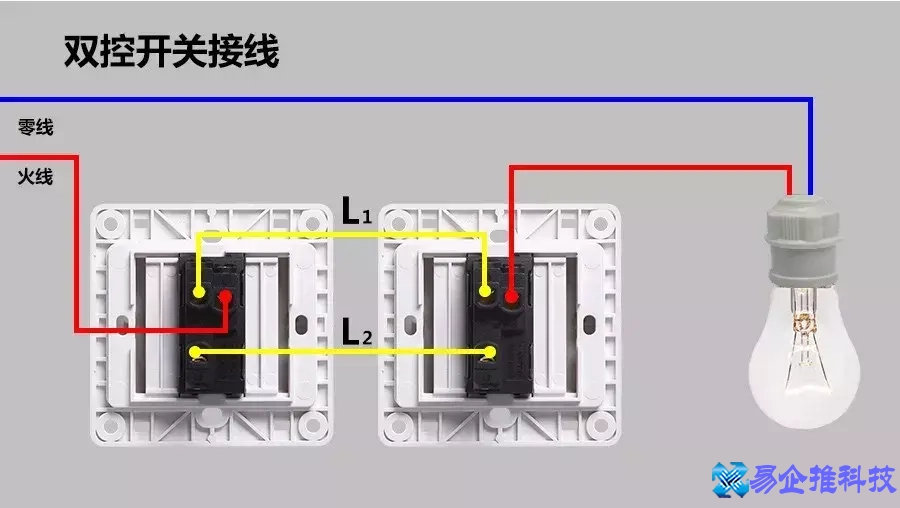 墙壁开关怎么接线？墙壁开关接线方法步骤