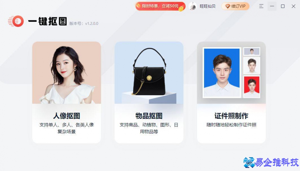 ps软件哪个好？ps软件推荐