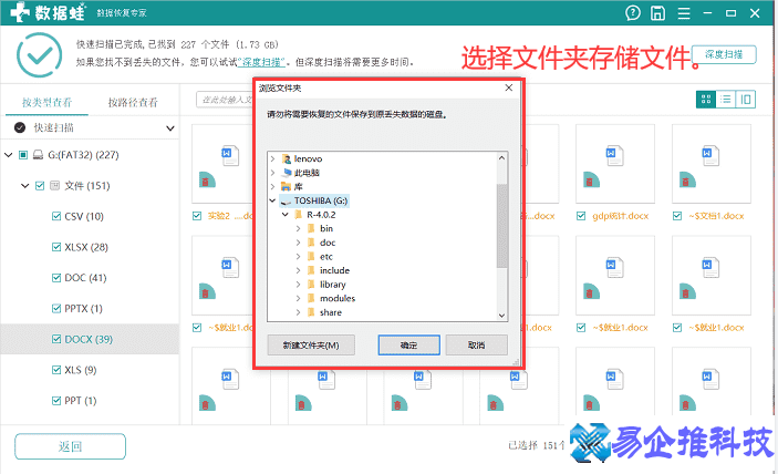 怎么打开隐藏文件夹？打开隐藏文件夹方法教程