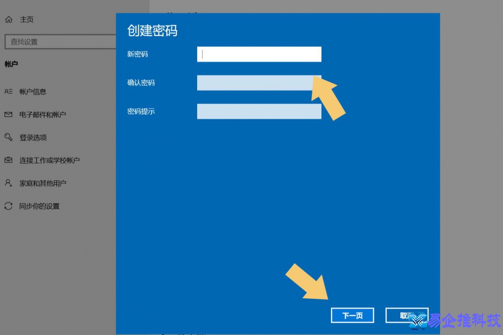 电脑开机密码怎么设置？电脑开机密码忘记了怎么办？