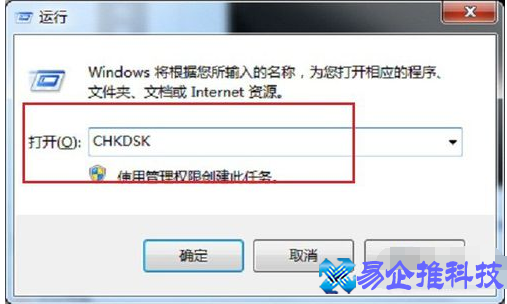 电脑不能复制粘贴怎么办？电脑不能复制粘贴解决方法