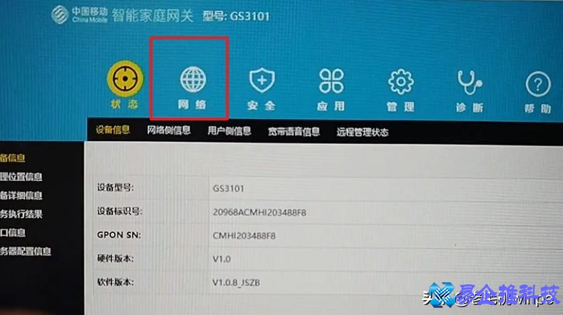 wds是什么意思？wds无线桥接怎么设置