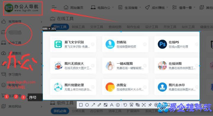 qq截屏怎么截？qq截屏快捷方式