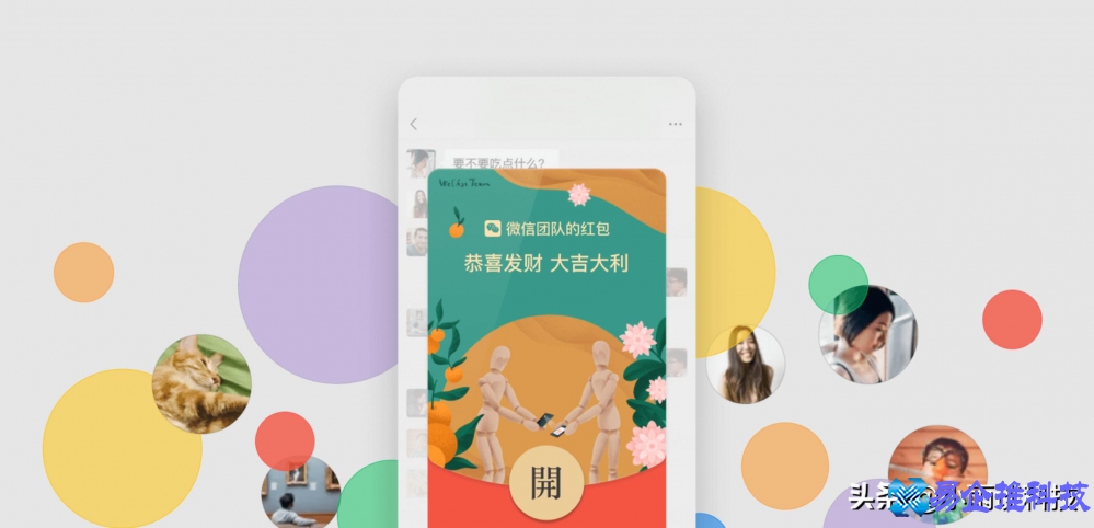 微信收费吗？微信有哪些收费功能？