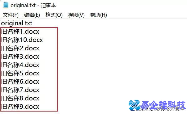 重命名的快捷键是什么？重命名的快捷键设置方法
