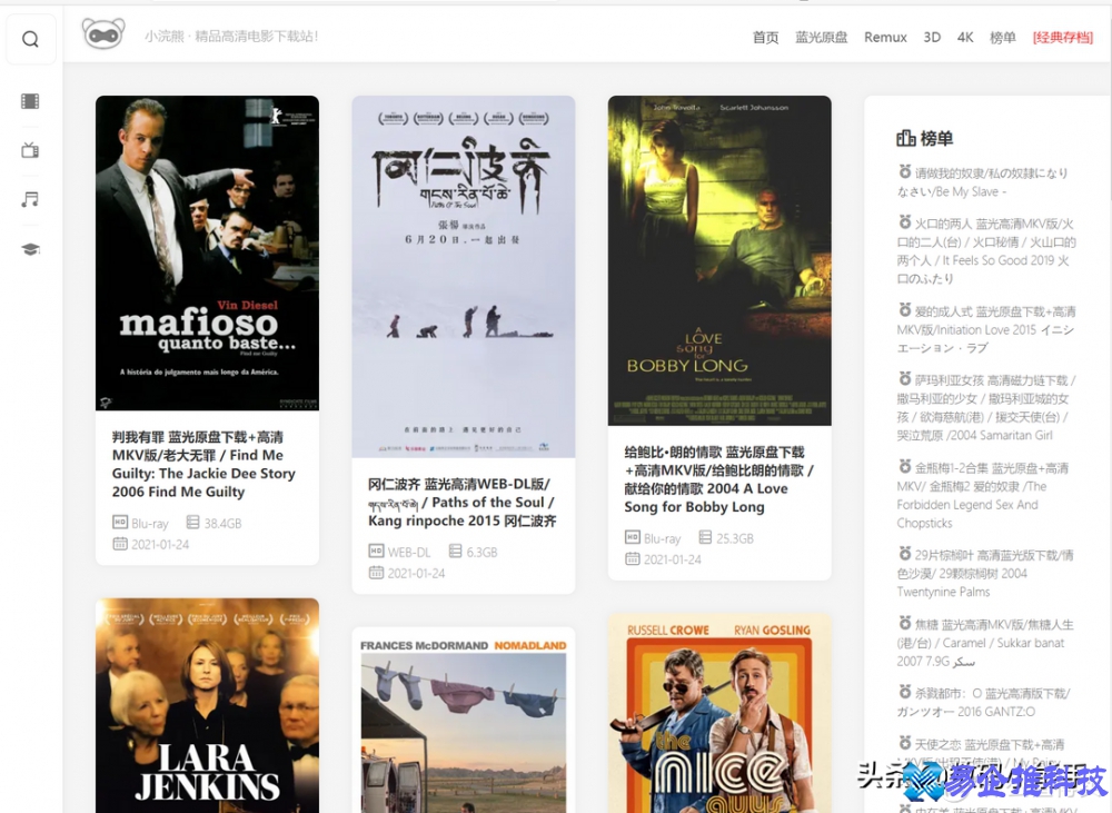 怎么下载电影？下载电影方法步骤