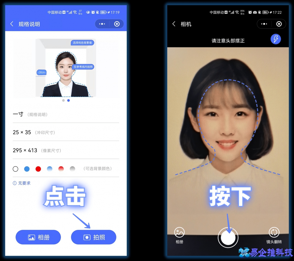 如何制作照片？制作照片教程