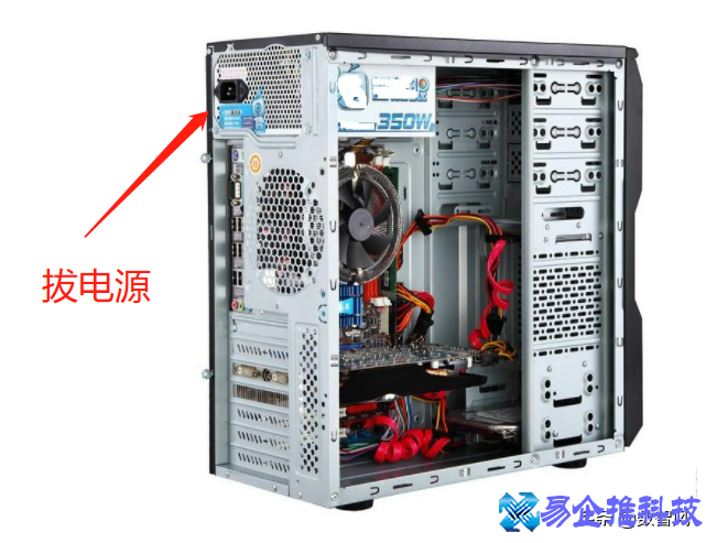 电脑关机关不掉怎么办？电脑关机关不掉解决方法