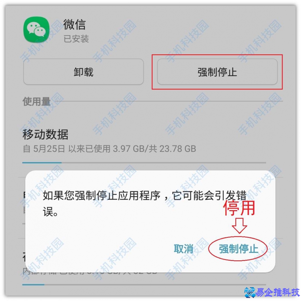 怎么强制卸载软件？强制卸载软件方法