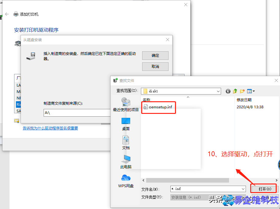 网络打印机怎么设置？网络打印机设置方法步骤