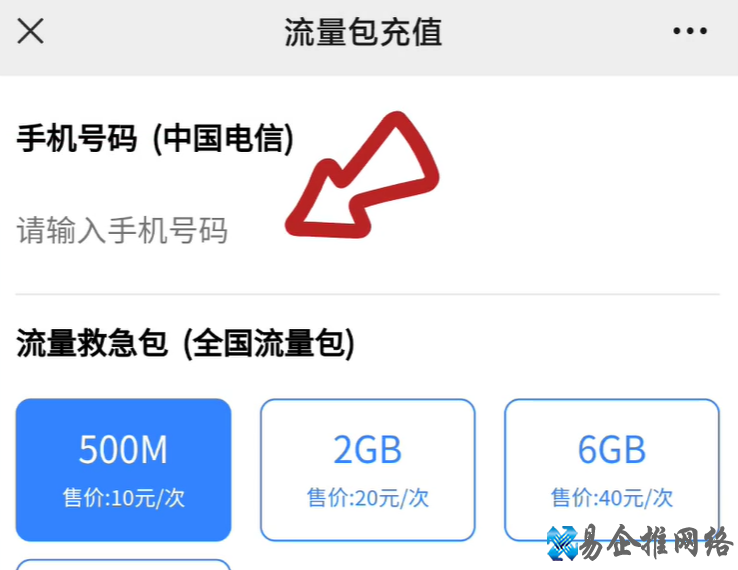 手机话费查询怎么查，中国移动电信手机话费查询方法