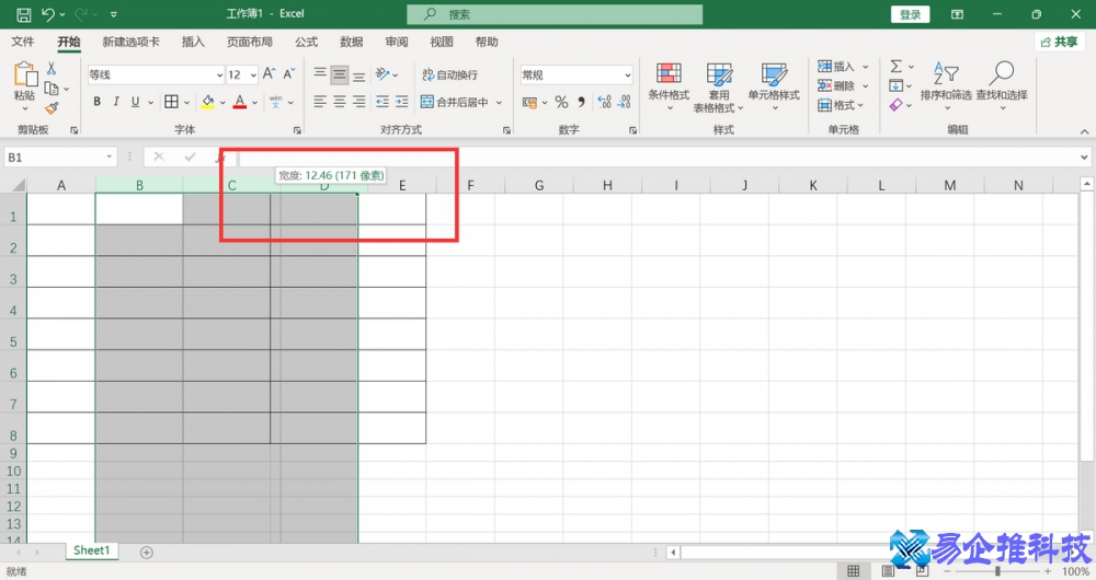 Excel怎么制表格？Excel制表格步骤教程