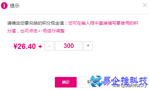 积分换话费怎么换?移动联通电信积分换话费怎样操作