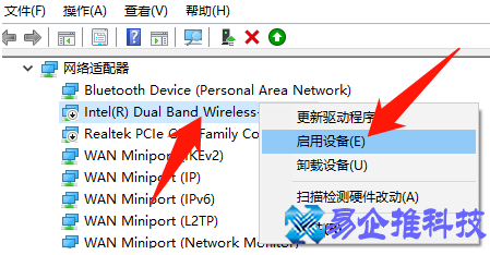 华为无线网卡怎么样？华为无线网卡使用教程