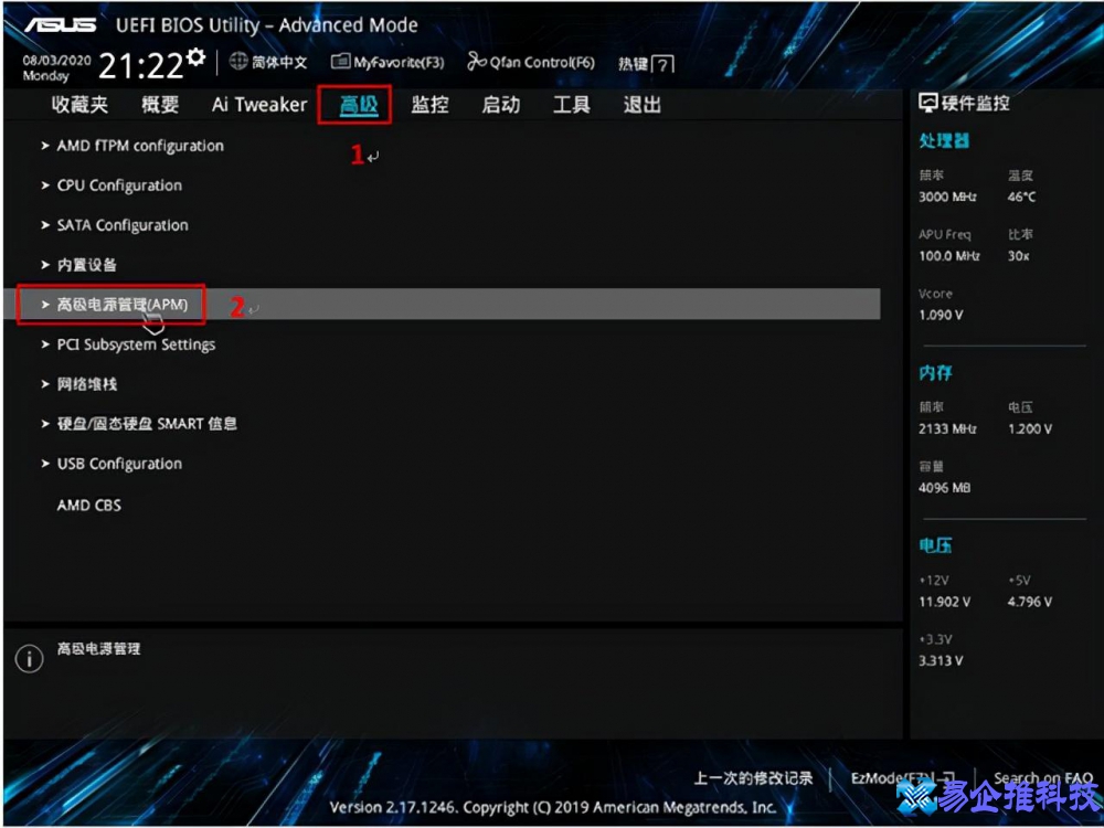 电脑怎么定时开机？电脑定时开机的方法
