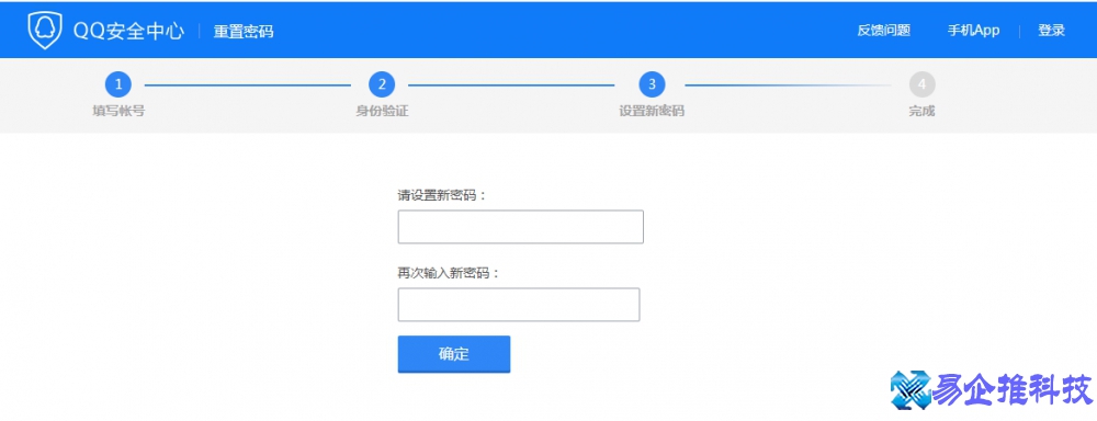 qq上不去怎么办？qq登录不上的解决方法