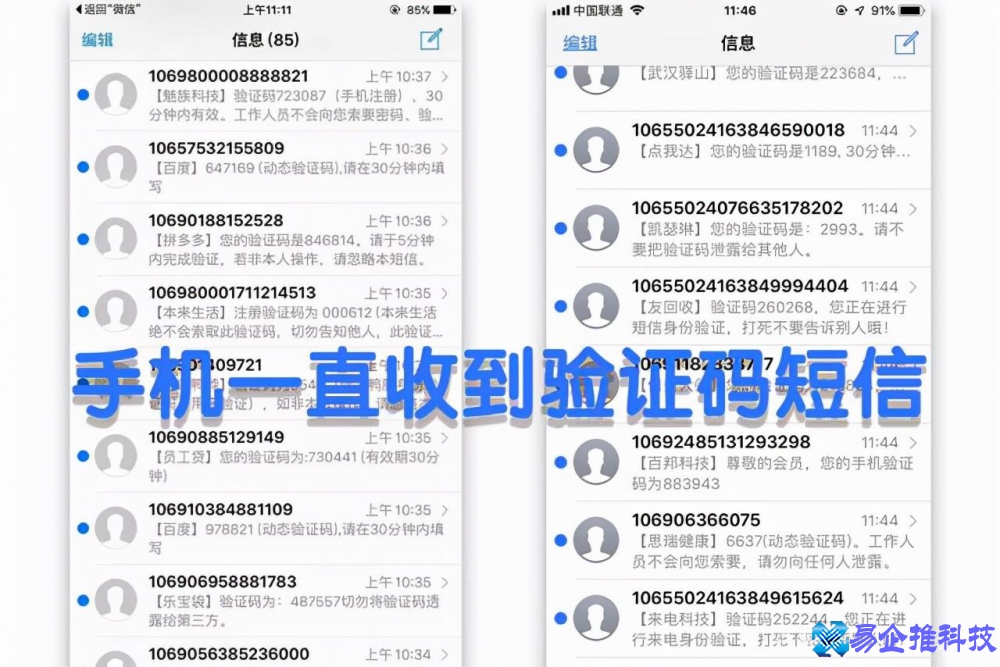 短信怎么屏蔽？手机短信屏蔽设置方法
