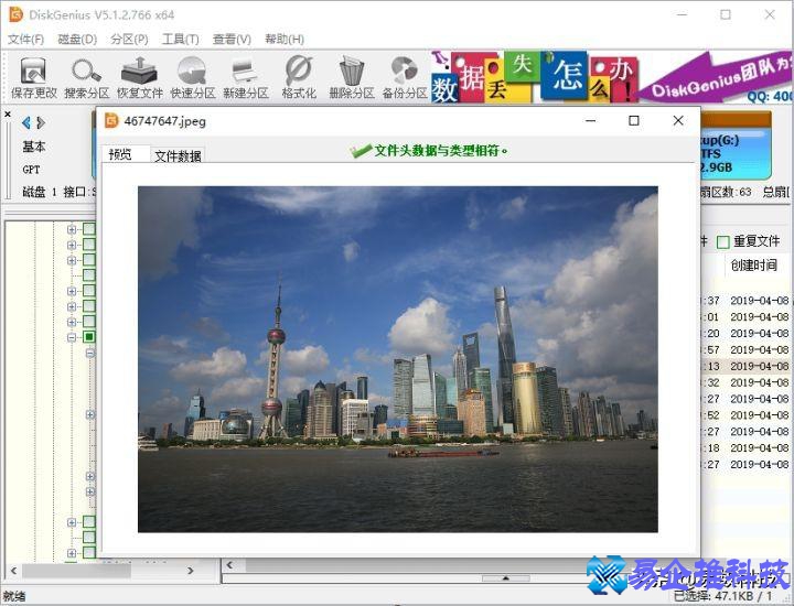 移动硬盘无法识别怎么办?移动硬盘无法识别解决方法