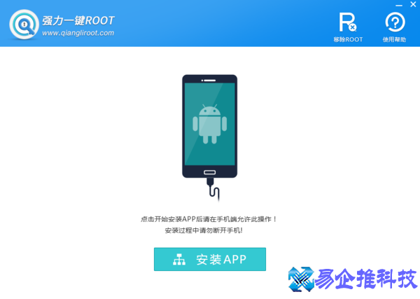 root权限怎么获取？root权限手机获取方法教程