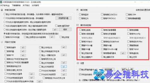 手机连接不上电脑怎么办？手机连接不上电脑解决方法