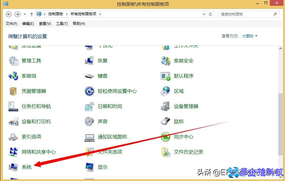 uac是什么？怎么关闭uac