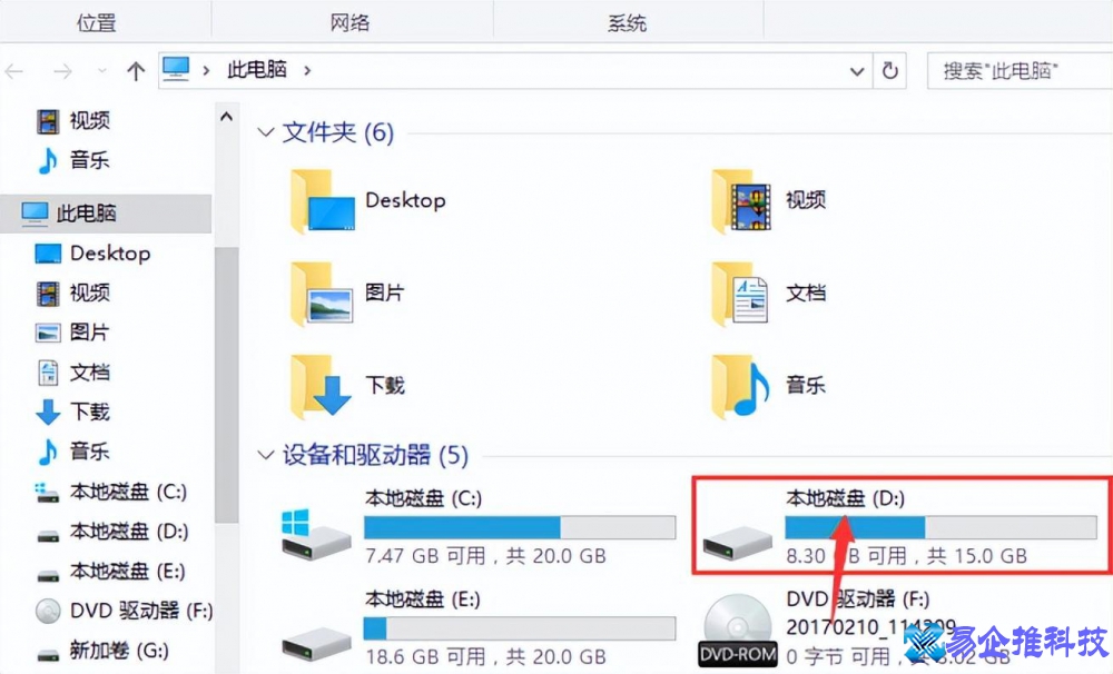 d盘不见了怎么了？d盘不见了恢复方法