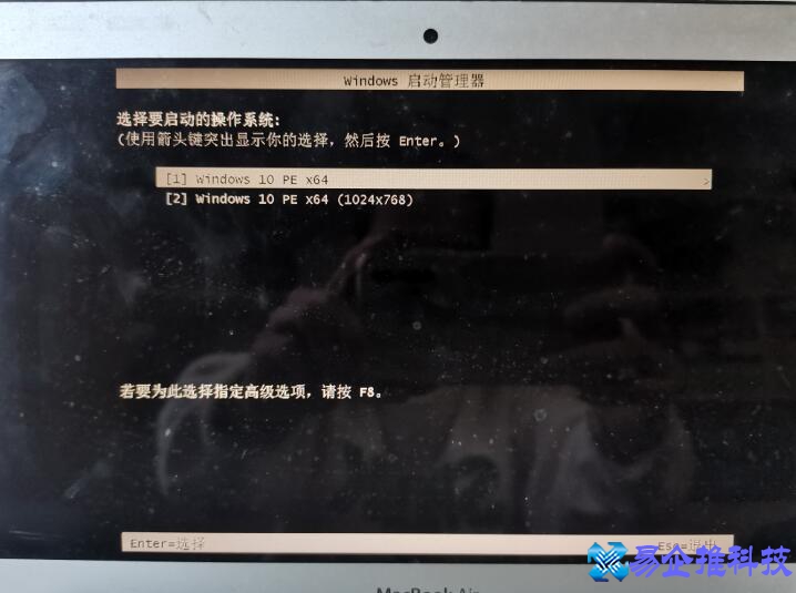 macbookair双系统怎么安装？macbookair双系统安装教程