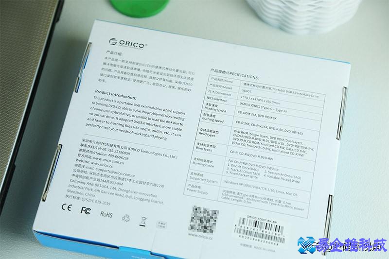 外置刻录机哪个好？外置刻录机推荐