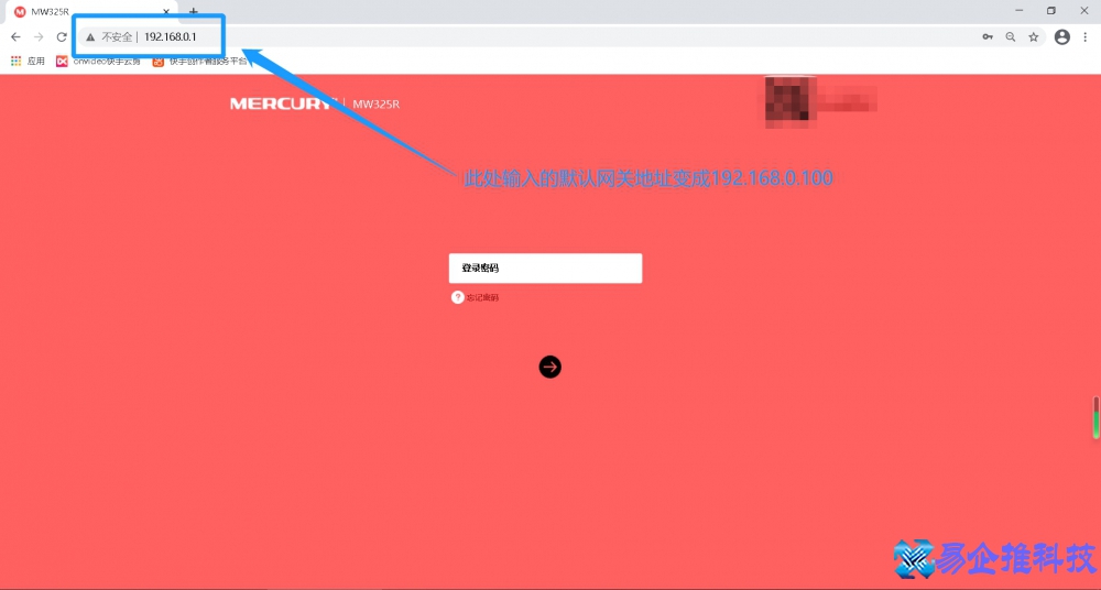 路由器网关怎么设置？路由器网关设置方法
