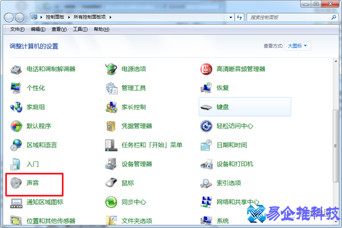 网页视频没有声音怎么办？网页视频没有声音解决方法